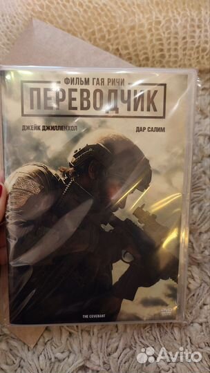 DVD диск