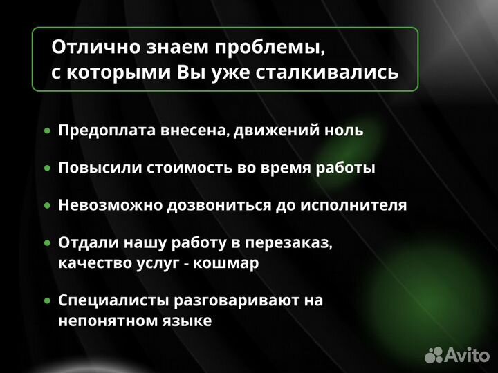 SEO продвижение сайта, быстро, гарантия результата