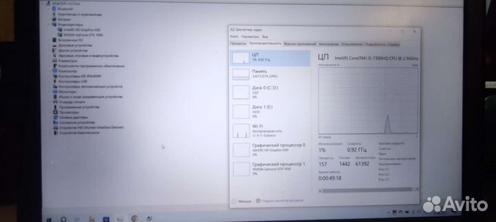 Ноутбук Lenovo legion y520