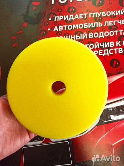 Диск полировальный Rupes, мягкий, желтый, 150/180