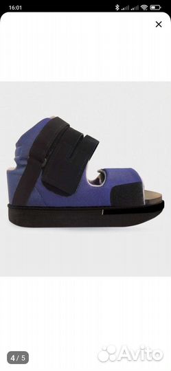 Ортез для голеностопа