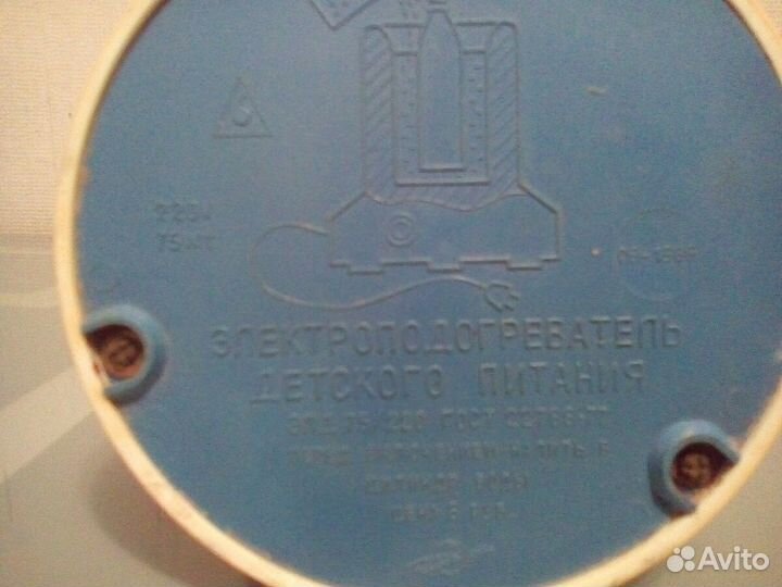 Электроподогреватель детского питания СССР
