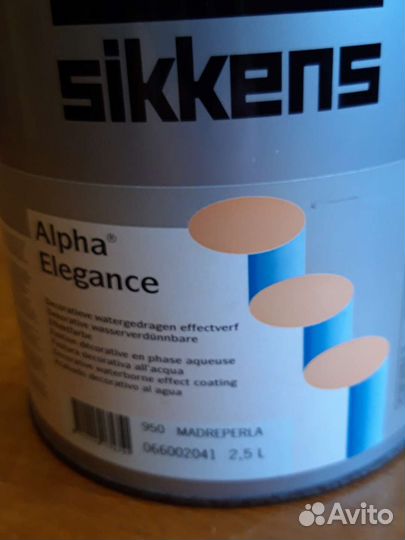 Краска Sikkens Alphe Elegance