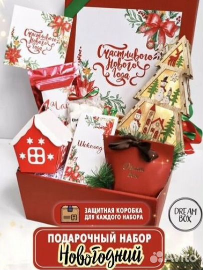 Подарочный бокс на новый год