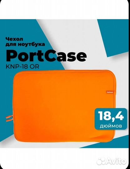 Чехол для ноутбука Portcase KNP-18 OR 18.4