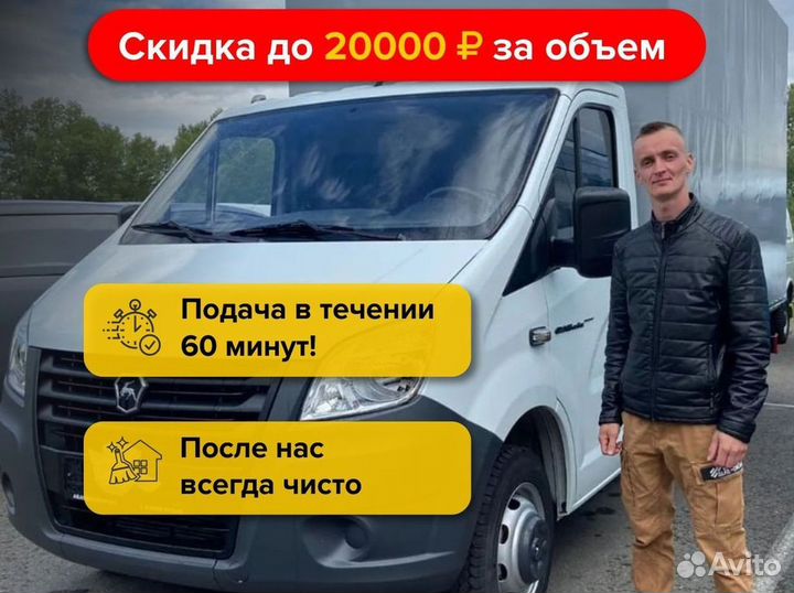 Вывоз строительного мусора