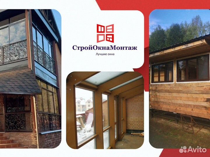 Остекление веранды в коттедже с гарантией