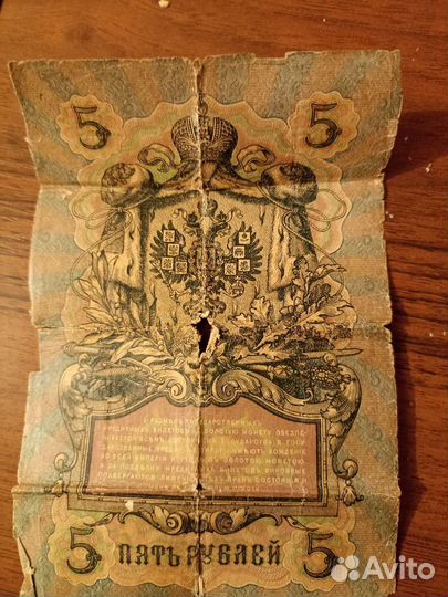 Антиквариат