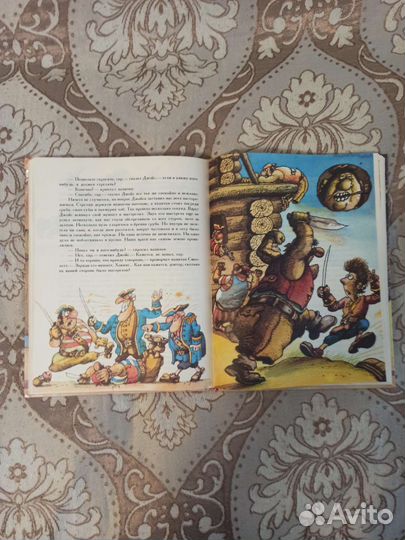 Советские детские книги СССР