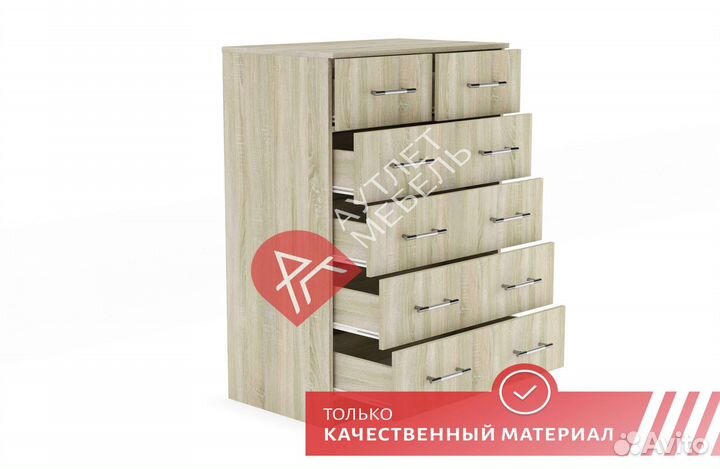 Комод