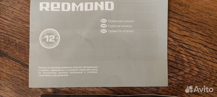 Вертикальный беспроводной пылесос Redmond RV-UR374