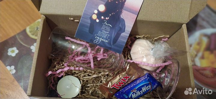 Подарочный бокс/набор с бокалом