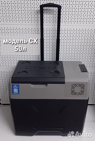 Автохолодильник Alpicool CX50