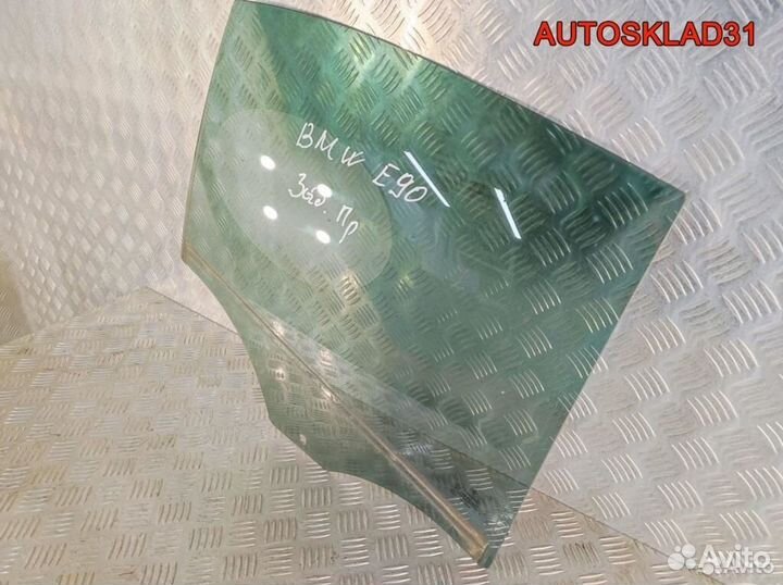 Стекло двери задней правой BMW E90 51347060268