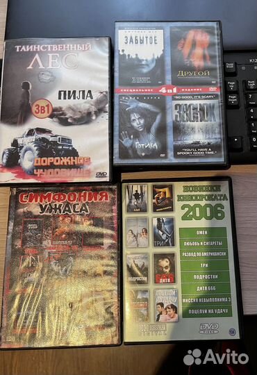 Двд диски с фильмами