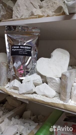 Пищевой мел