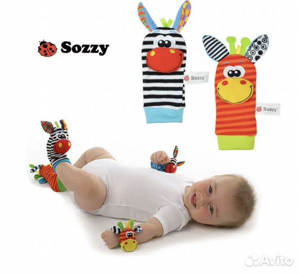 Носки браслеты погремушки для малыша