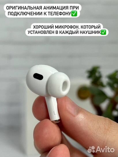 Airpods pro 2