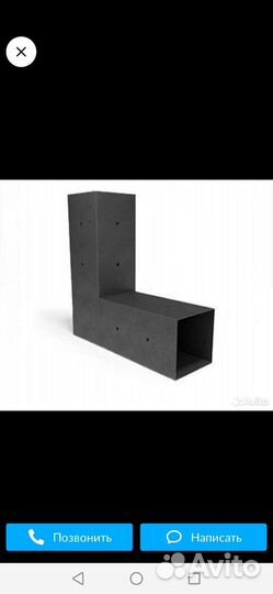 Коннекторы (крепления) для крепления бруса