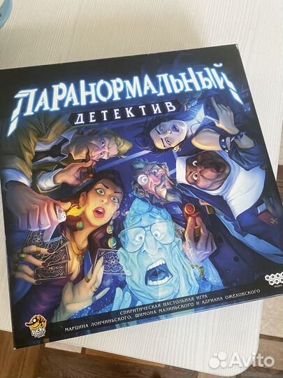 Настольные игры