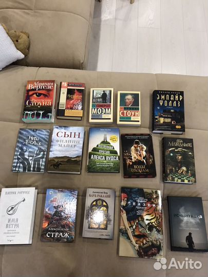 Книги прочитанные