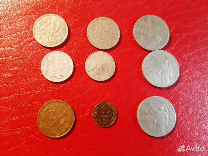 Продам монеты СССР одним лотом