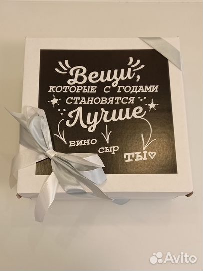 Подарочный набор бокалов с надписями