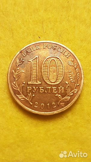 Монеты,спмд,2011,2012,2016 годы