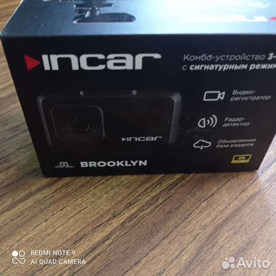 Видеорегистратор