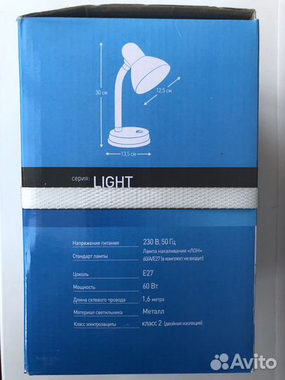 Лампа настольная