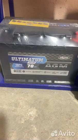 Аккумулятор 70 ач AGM