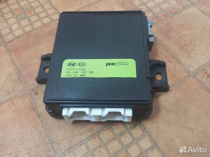 Блок электробагажника Киа Соренто Прайм 3