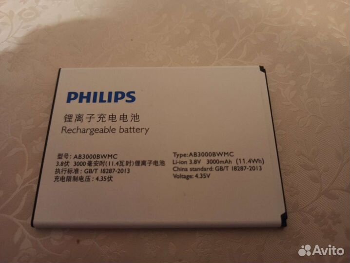 Аккумулятор для philips i928