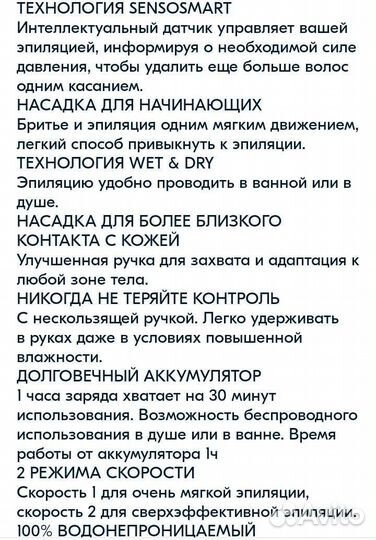 Эпилятор braun silk epil 5