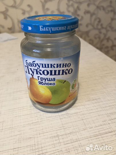 Баночки из под Детского питания