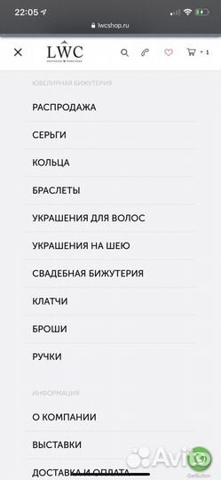Готовый бизнес, инт. магазин, склад и точка продаж