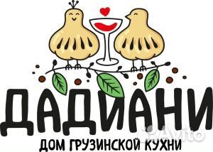 Упаковщик заказов на доставку