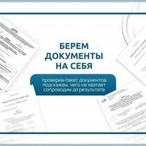 Электробезопасность. Обучение и аттестация, Белгород