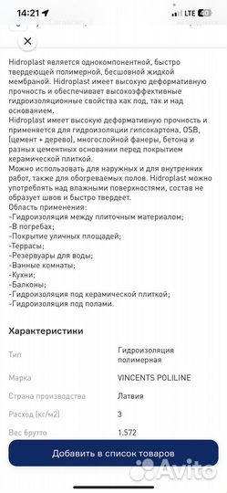 Валик для красок color expert 25 см, для фасадов
