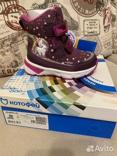 Зимние ботинки мембрана для девочек