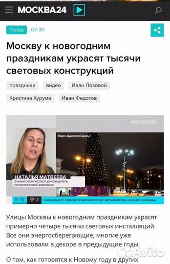 Грамотный бухгалтер