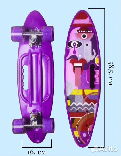 Скейтборд детский