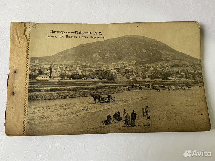 Набор открыток 1917год Виды Пятигорска