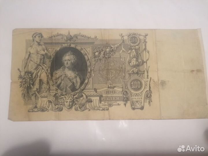 Кредитные билеты 1909-1918 г.гг