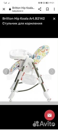 Детский стол и стул