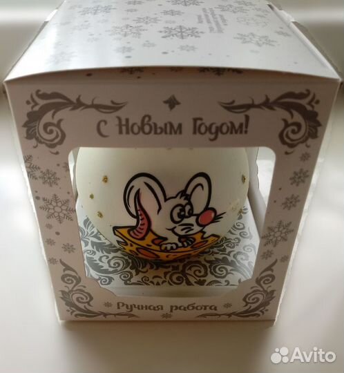 Ёлочный шар Мышонок 85мм