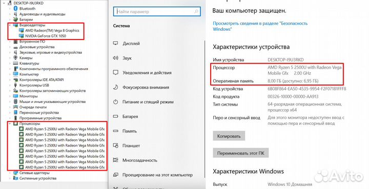 Игровой ноутбук Asus YX570Z Gtx1050/Ryzen 5/SSD/8G