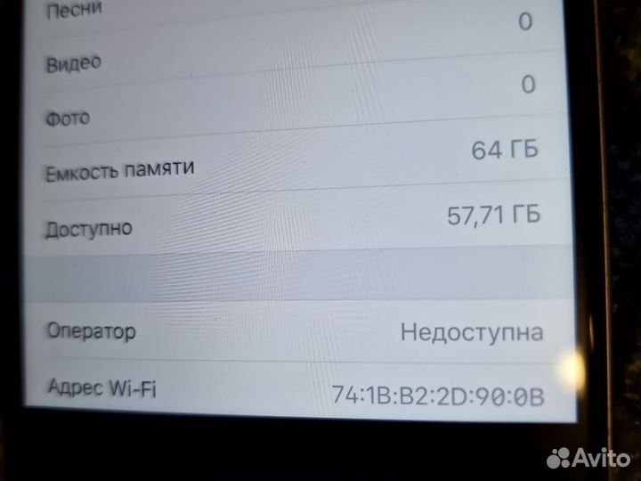 iPhone 6 Plus, 64 ГБ