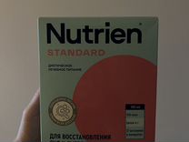 Nutrien standart