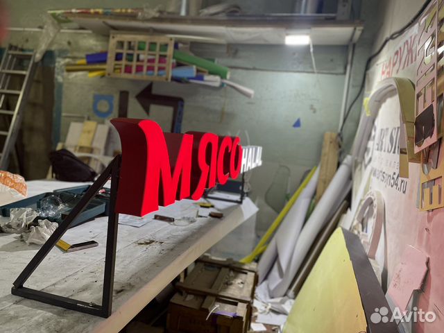 Наружная реклама вывески